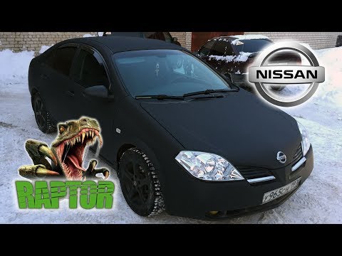 Видео: Обновленный Nissan Primera P12 после нанесения защитного покрытия Raptor