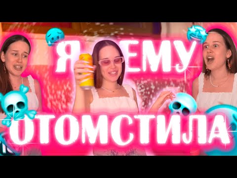 Видео: ФЕЕРИЧЕСКИЙ КОРЕЙСКИЙ КОНЧ - ОХОТНИК ЗА РУССКИМИ ДЕВУШКАМИ☠️🤩(очередная ТРЭШ история)