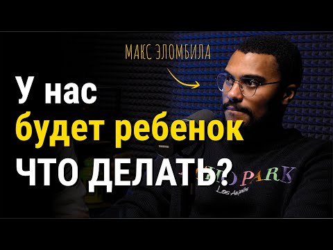 Видео: Хороший родитель - кто он? | Больно смешно podcast