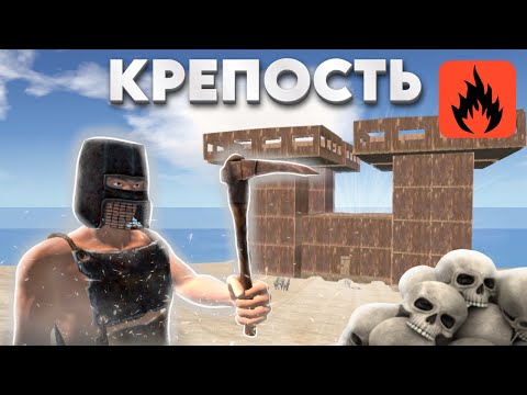 Видео: ПОСТРОИЛ КРЕПОСТЬ РЕЙД НА 20 РАКЕТ В ОКСАЙД!! | Oxide: Survival island