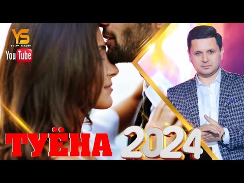Видео: Лоики Бозор Туёнаи навш 2024 нав