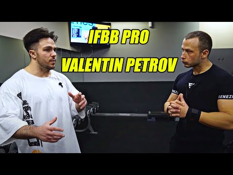 Видео: "ТРЕНИРАМ КАТО" - IFBB PRO Валентин Петров