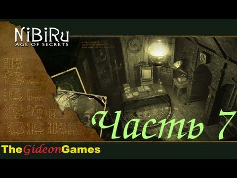 Видео: Quest: Прохождение Нибиру: посланник богов - Часть 7