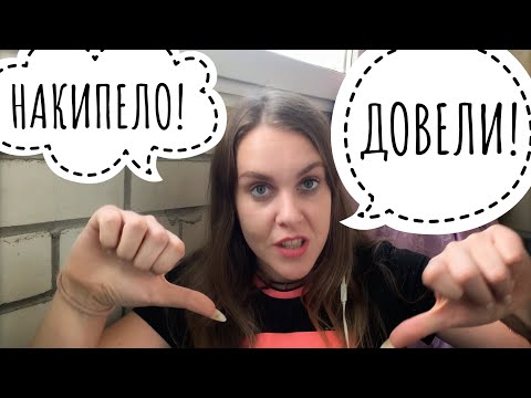 Видео: ТОКСИЧНЫЕ ПОДПИСЧИЦЫ. НАРЦИССИЗМ. ОБЕСЦЕНИВАНИЕ. МАНИПУЛЯЦИИ.