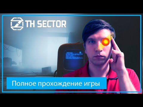 Видео: 7th sector полное прохождение ► Все серии