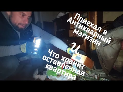 Видео: RetroТерапия в Минске и что скрывает оставленная квартира,я был удивлен
