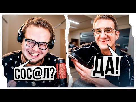 Видео: ЭВЕЛОН ПОЗВОНИЛ БУЛКИНУ / ЭВЕЛОН И БУЛКИН УГАР НА СТРИМЕ