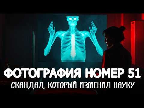 Видео: КРАЖА ДНК 🧬 ВЕЛИЧАЙШЕЕ ПРЕДАТЕЛЬСТВО XX ВЕКА