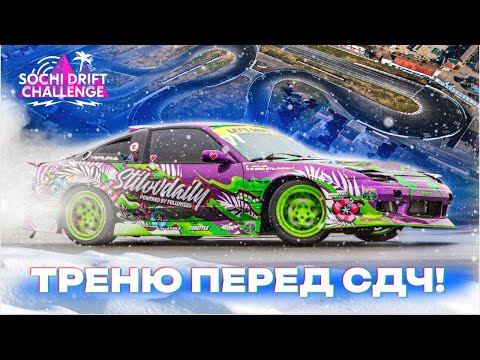 Видео: ДЕЛАЮ ЗАЩИТУ НОГ В СЛИВЕ. КАК ДЕЛАЮТ КАРКАСЫ? БЭКВЭРДЫ НА СЫКСЕ