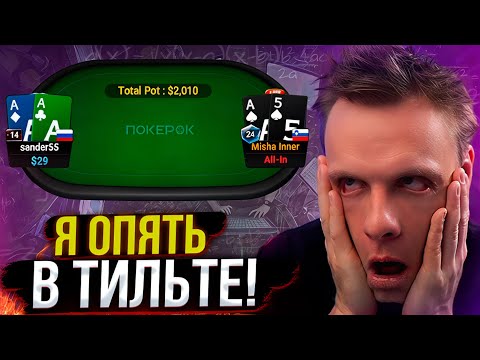 Видео: Самое быстрое падение в тильт в истории | Лучшие моменты стримов Иннера | 24.09.2025