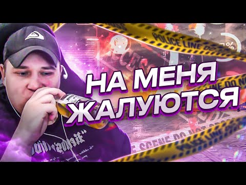 Видео: НА РОКСИ УЖЕ ЖАЛУЮТСЯ НА ГТА 5 РП