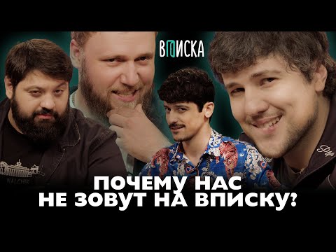 Видео: ежедесятидневное видео07 - "НАС НЕ ЗОВУТ НА ИНТЕРВЬЮ!"