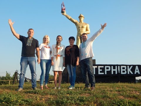 Видео: Терновка - город мой