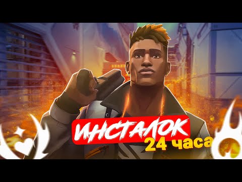 Видео: ТЫ ОБЯЗАН СЫГРАТЬ НА ФЕНИКСЕ ПОСЛЕ ЭТОГО ВИДЕО // Валорант