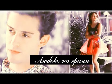 Видео: Любовь на грани||Soy Luna||Lutteo