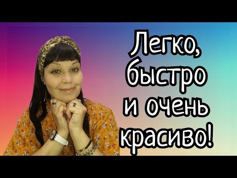 Видео: Легко, быстро и очень красиво! Повязка на голову с красивым перехлестом.