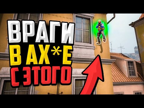 Видео: ТВОРИМ ЖЕСТЬ В НАПАРНИКАХ CS:GO🔥 СПАСИБО VALVE ЗА ОБНОВЛЕНИЕ