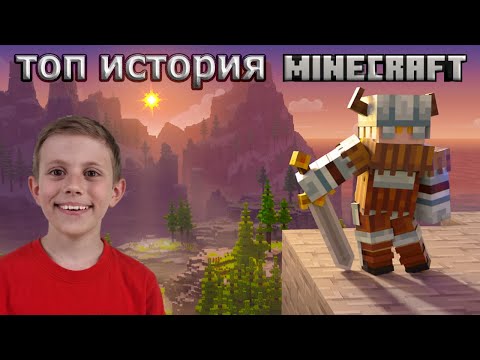 Видео: Майнкрафт выживание в мире ЗЛЫХ БОССОВ! Minecraft история с полным прохождением и смешными моментами
