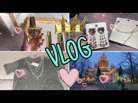 Видео: VLOG: парфюм D&G Devotion/шопинг/много покупок вещей👗