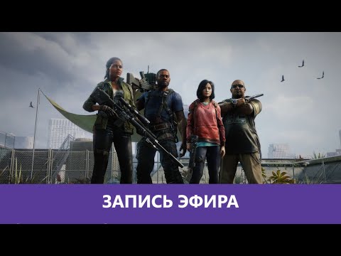 Видео: World War Z: Второй заход! |Деград-отряд|