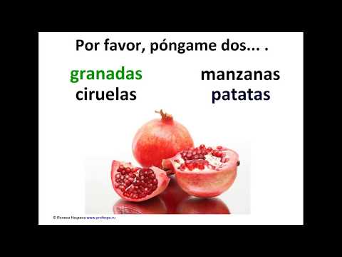 Видео: Испанский язык. Урок "На рынке". Часть 2