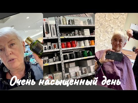 Видео: VlOG..GEMOS..ОБУВЬ ДЛЯ ВНУЧКИ..СЕКОНД ХЕНД И НОВАЯ СТРИЖКА..ОЧЕНЬ НАСЫЩЕННЫЙ ДЕНЬ..Jelena Love Riga