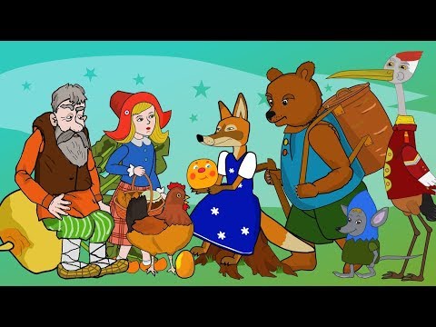 Видео: Любимые детские сказки - Репка, Лиса и Журавль, Курочка Ряба, Красная Шапочка, Теремок, Колобок