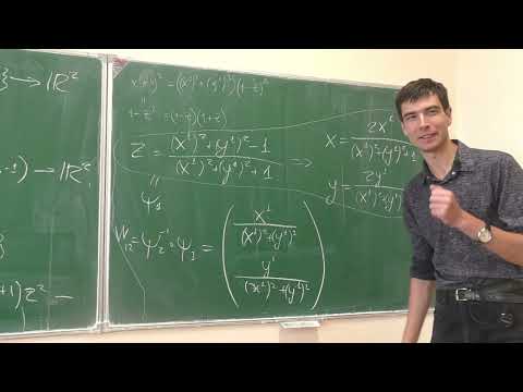 Видео: Кратные интегралы и теория поля, семинар 10, Николаенко С.С., 14.10.2025