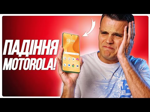 Видео: Огляд Motorola Edge 60 - Падіння Бренду, Який Я Полюбив 🤬