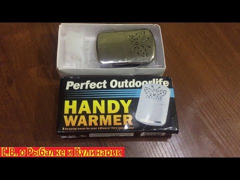 Видео: Вся правда о китайской каталитической грелке для рук.Реальный отзыв покупателя и запуск этой грелки