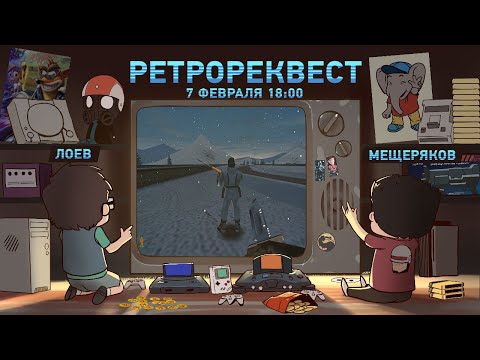 Видео: Project I.G.I.: I’m Going In [Ретрореквест]