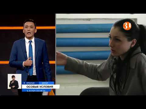 Видео: В «зону мясников» отправили еще одну женщину