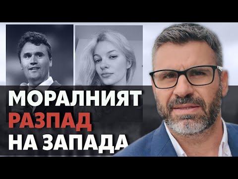 Видео: Кой ще защити доброто?