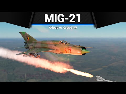 Видео: РАКЕТНЫЙ БОЙ MiG-21 Lazur-M в War Thunder