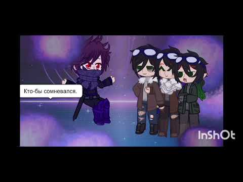 Видео: Аск.|1/?|↓