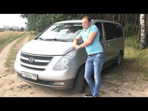 Видео: Тест, обзор Хендай Старекс H1 (Hyundai Starex H1), 2,4 л, 174 л.с., семейный микроавтобус до 1 млн.