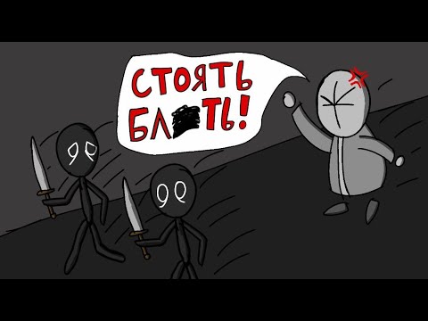 Видео: Stick War 2 Order Empire /ОНИ МЕНЯ НЕ СЛУШАЮТ!!!