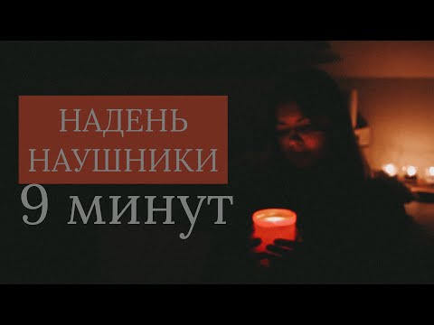 Видео: медитация для тебя / полное погружение в себя