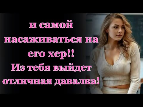 Видео: Мужа отправили в командировку... Невероятные истории измен. Истории из жизни. Аудио рассказ.