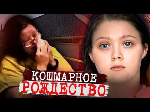 Видео: Полицейские столкнулись с шокирующей картиной! / Дело Рика и Сьюзи Уолмсли. Тру Крайм истории.