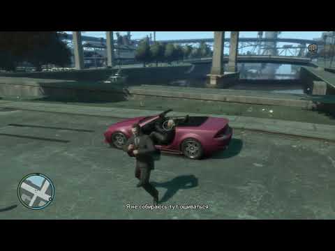 Видео: Прохождение Grand Theft Auto IV - Часть 50