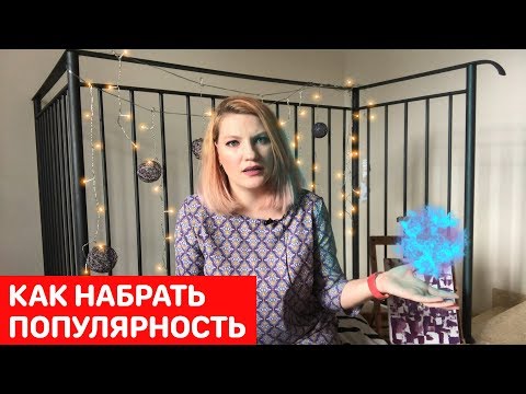 Видео: Как стать популярным художником! Личный опыт!@Артемий Лебедев @Alexandra Mitroshina