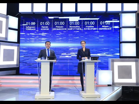 Видео: ТЕЛЕДЕБАТ / КР Президенти кызматына талапкерлер / 1-тур / HD 30.12.2020