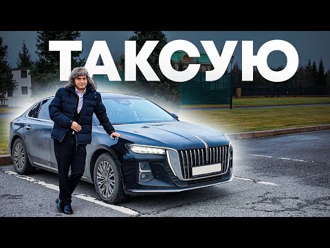 Видео: Таксую, выхода нет... Бизнес такси РАБота