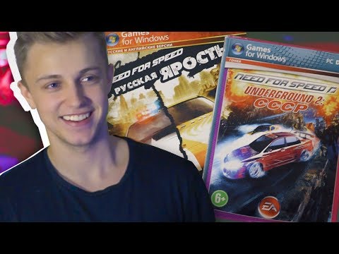 Видео: ПИРАТСКИЙ NEED FOR SPEED