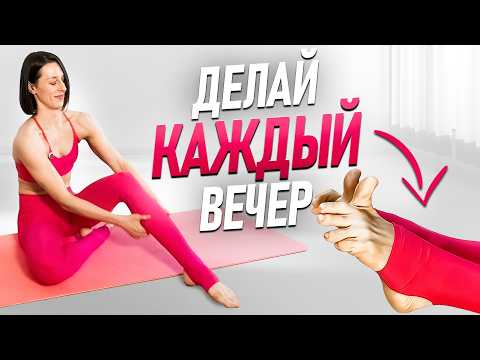 Видео: МАССАЖ СТОП за 10 МИНУТ | Избавься от ТЯЖЕСТИ и НАПРЯЖЕНИЯ в ногах