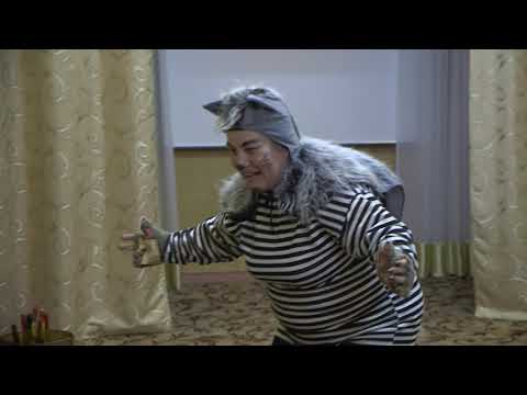 Видео: Спектакль Волк и Семеро Козлят