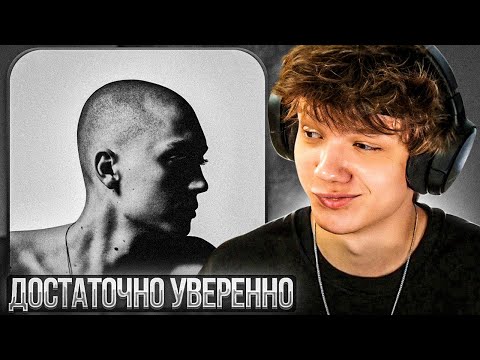 Видео: 2hug - RAPPERS NEVER DIE | Реакция