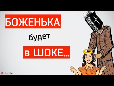 Видео: Ты от меня никуда не денешься. История отношений