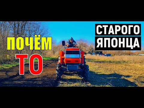 Видео: Первое ТО Kubota GL-21 после покупки, сколько стоит? Готовим стаканчики для рассады.